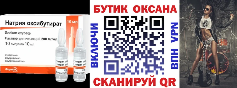 БУТИРАТ буратино  это как зайти  Сураж  хочу наркоту 