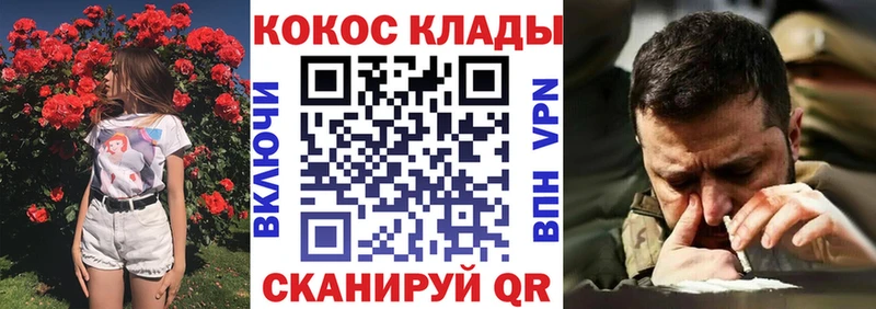 Cocaine 99%  Сураж 