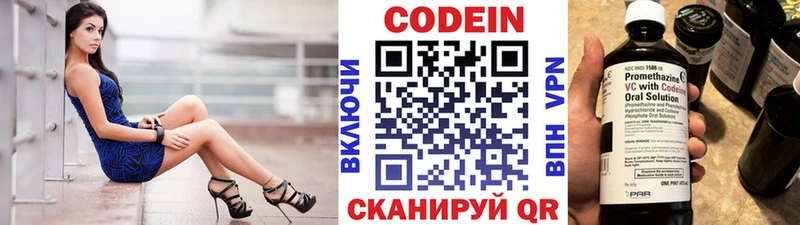 купить наркоту  Сураж  Codein Purple Drank 