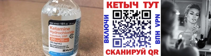 это какой сайт  Сураж  КЕТАМИН ketamine  МЕГА вход 