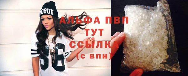 прущий лед Аркадак