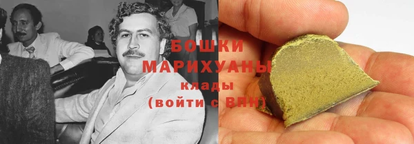 каннабис Ельня