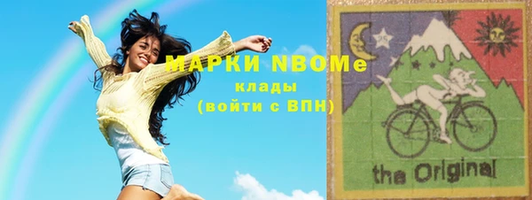 прущий лед Аркадак