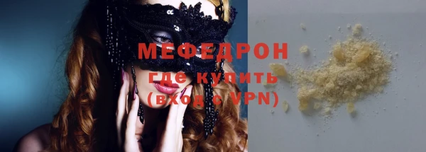 метадон Елабуга