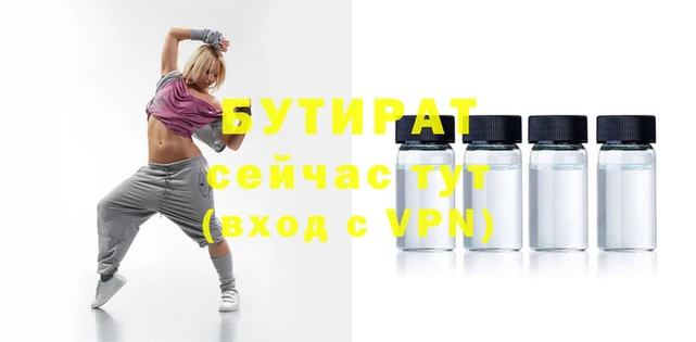 каннабис Ельня