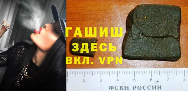 МДМА Арсеньев