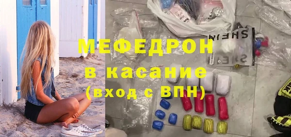 мескалин Армянск