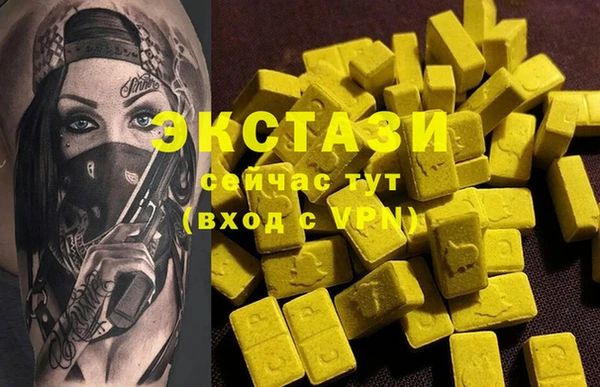 прущий лед Аркадак
