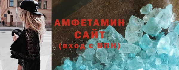 прущий лед Аркадак