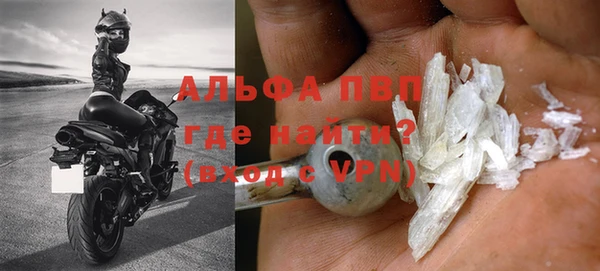 МДМА Арсеньев