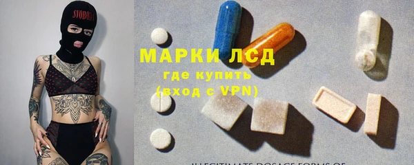 прущий лед Аркадак