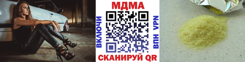 MDMA Molly  Сураж 