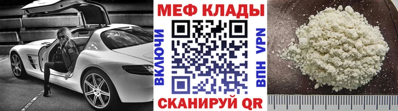 Меф mephedrone  Сураж 