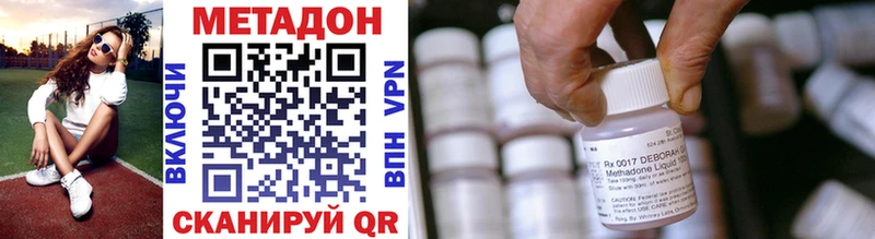 где купить   Сураж  маркетплейс состав  МЕТАДОН methadone 