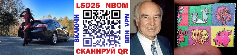 Марки 25I-NBOMe 1,8мг  blacksprut маркетплейс  Сураж 