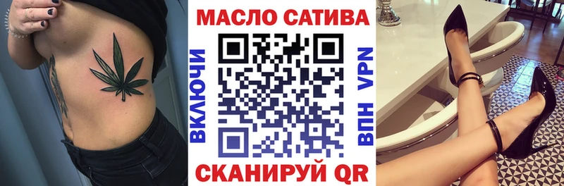 ТГК гашишное масло  купить наркотики цена  Сураж 
